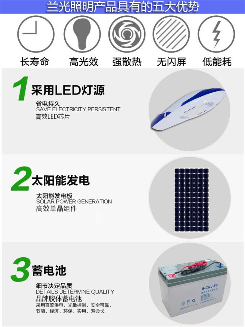 陜西太陽(yáng)能路燈 陜西太陽(yáng)能路燈
